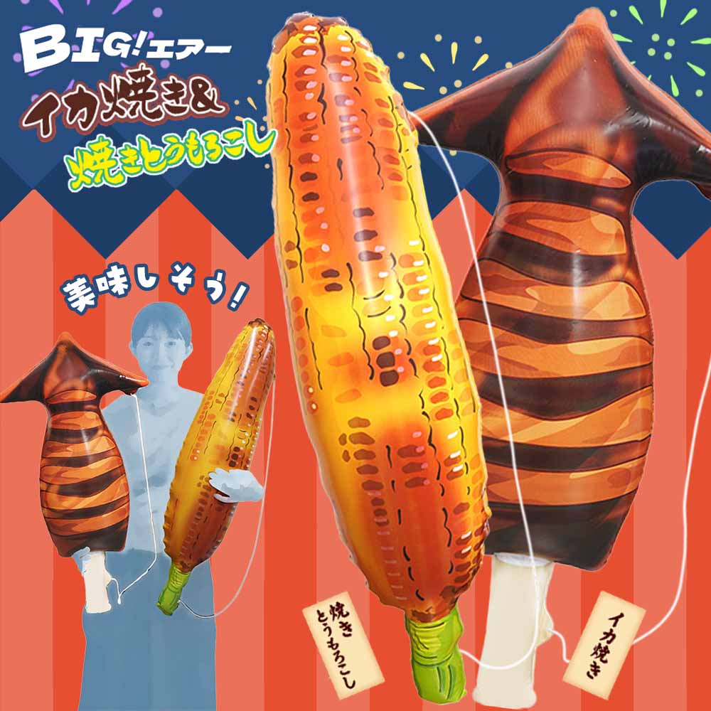 BIG�������������Ƥ�&�Ƥ��Ȥ����������2�糧�åȡ�