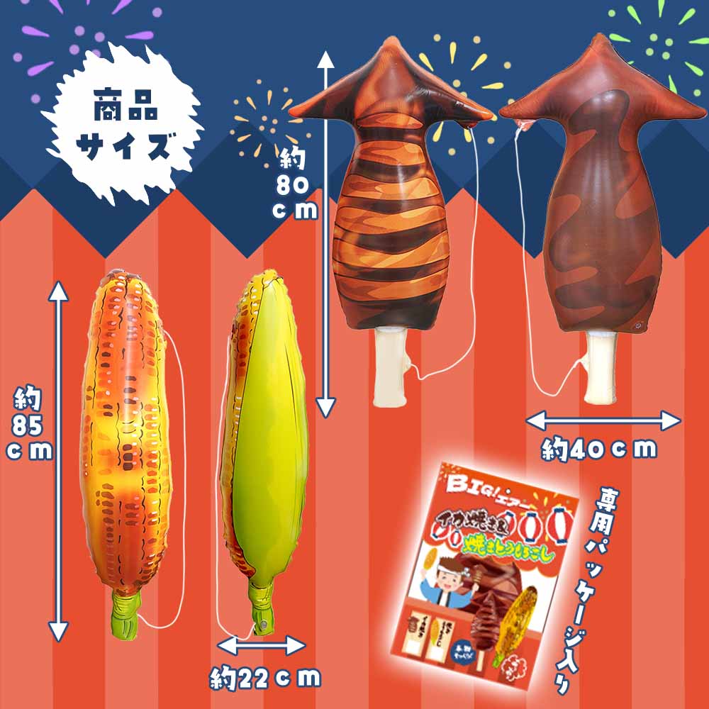 BIG�������������Ƥ�&�Ƥ��Ȥ����������2�糧�åȡ�