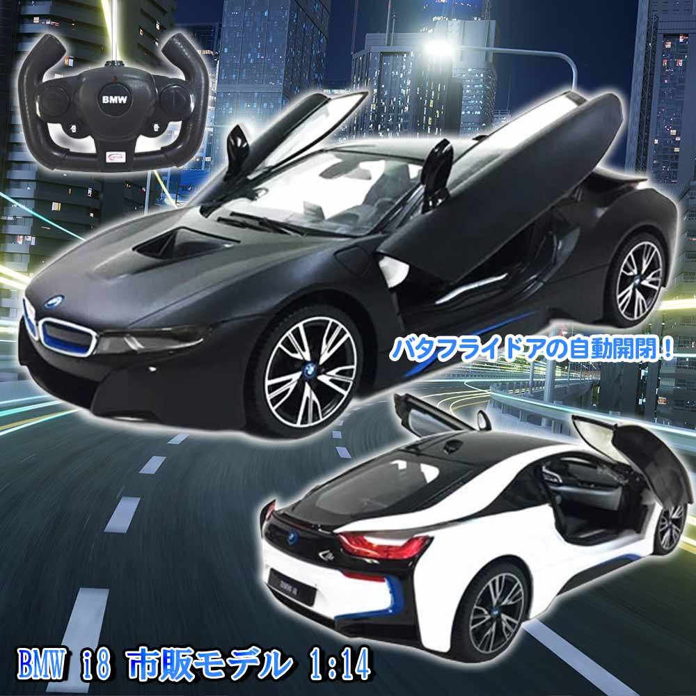 RC �£ͣ� i�� ���Υ�ǥ� 1��14����2��