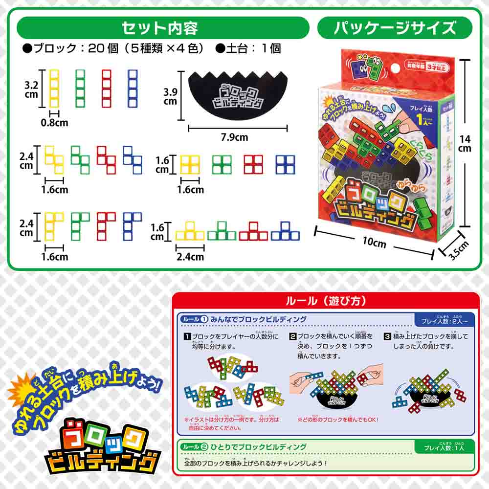 �֥��å��ӥ�ǥ��󥰡�12�ĥ��åȡ�