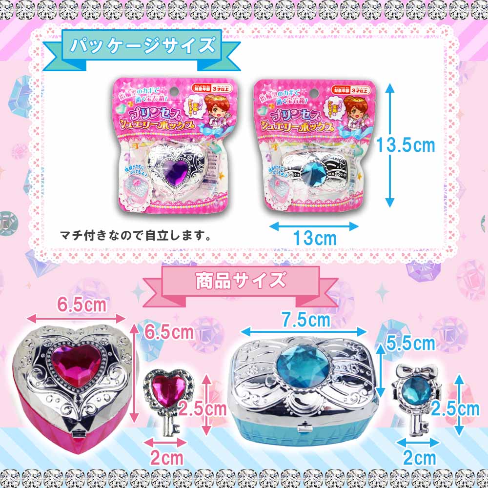 �ץ�󥻥����奨�꡼�ܥå�����12�ĥ��åȡ�