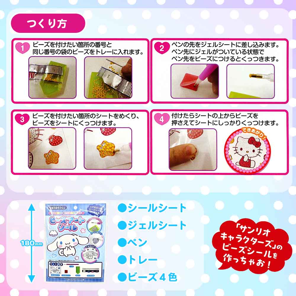 ꥪ饯 ӡȥ 3 (ϥƥ//ʥ)