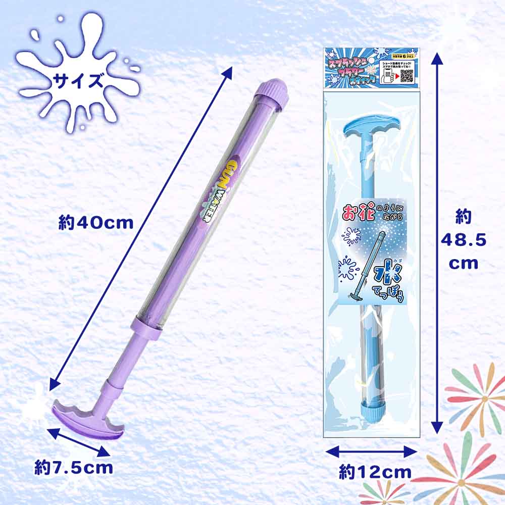 ���ץ�å���ե����ƥ��å� ��2�� ( ñ�� / 12�ĥ��å� )