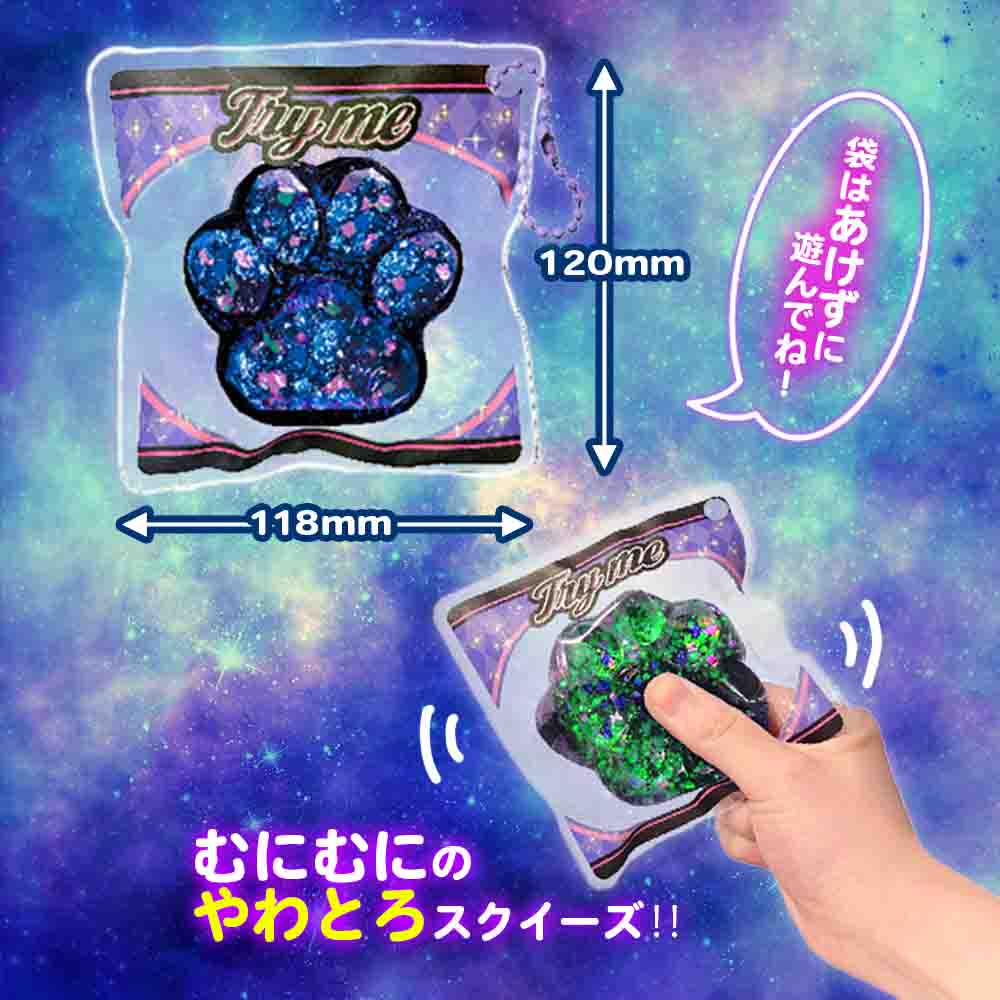 Tryme ˤ夦ʥ饯4 ñ/12ĥåȡ