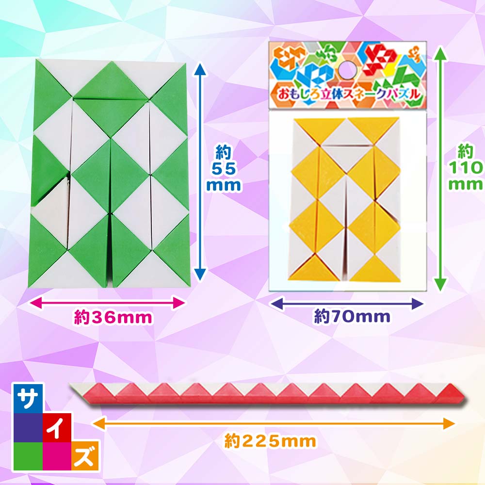 ���⤷��Ω�Υ��͡����ѥ��� ��4�� ��24�������