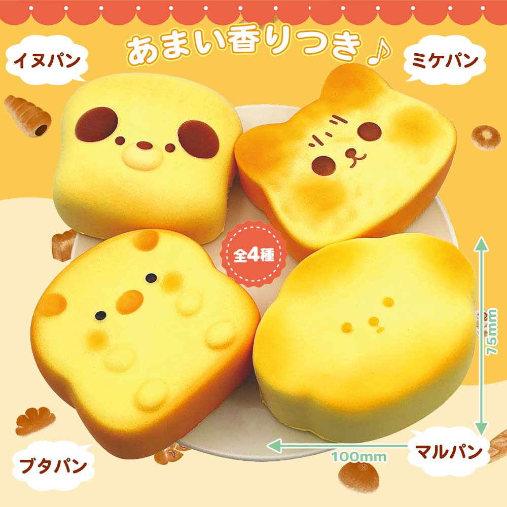 �ɤ��֤ĥѥ󲰤��󥹥������� ��4�� (12������)