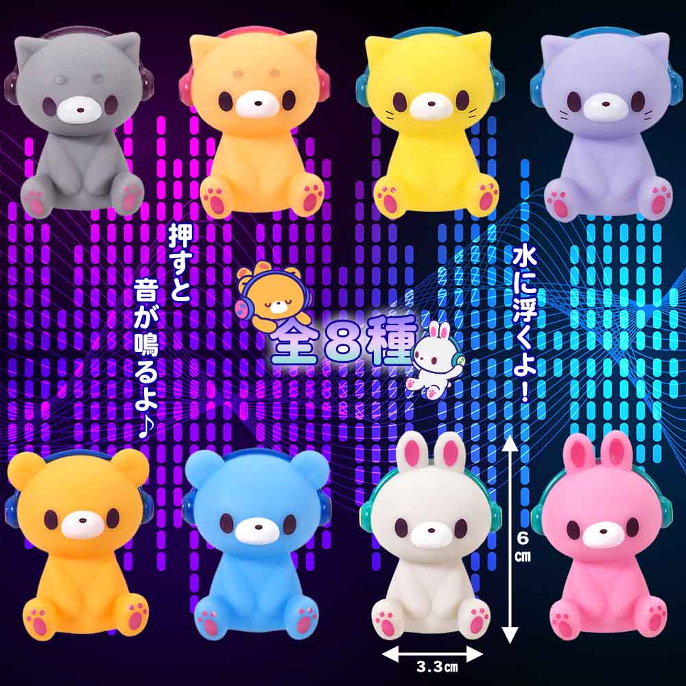 �פ��פ��ߥ塼���å����˥ޥ� ��8�� (25������)