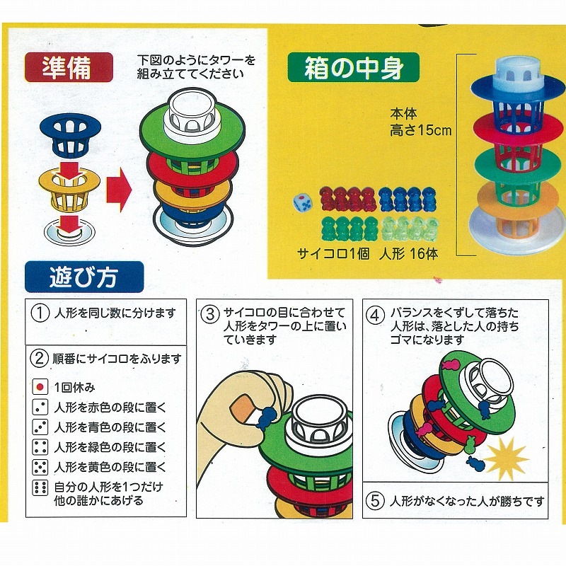 ����饿��������12�ĥ��åȡ�