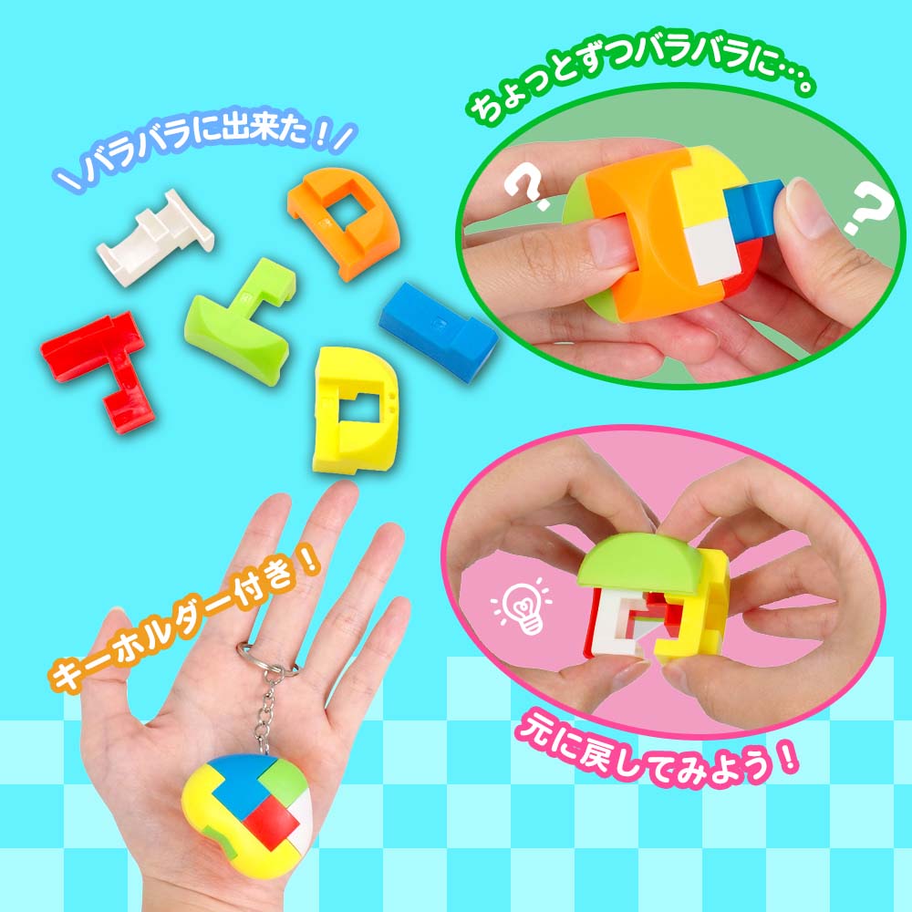 3D����ե�ѥ��륭���ۥ���� ��6�� (25�ĥ��å�)