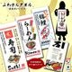 �դ蘆�饿�������ܤΤ������ (��3��)