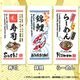 �դ蘆�饿�������ܤΤ������ (��3��)
