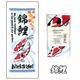 �դ蘆�饿�������ܤΤ������ (��3��)