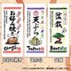 �դ蘆�饿�������ܤΤ��������2�� (��3��)