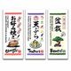 �դ蘆�饿�������ܤΤ��������2�� (��3��)