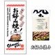 �դ蘆�饿�������ܤΤ��������2�� (��3��)