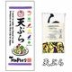 �դ蘆�饿�������ܤΤ��������2�� (��3��)