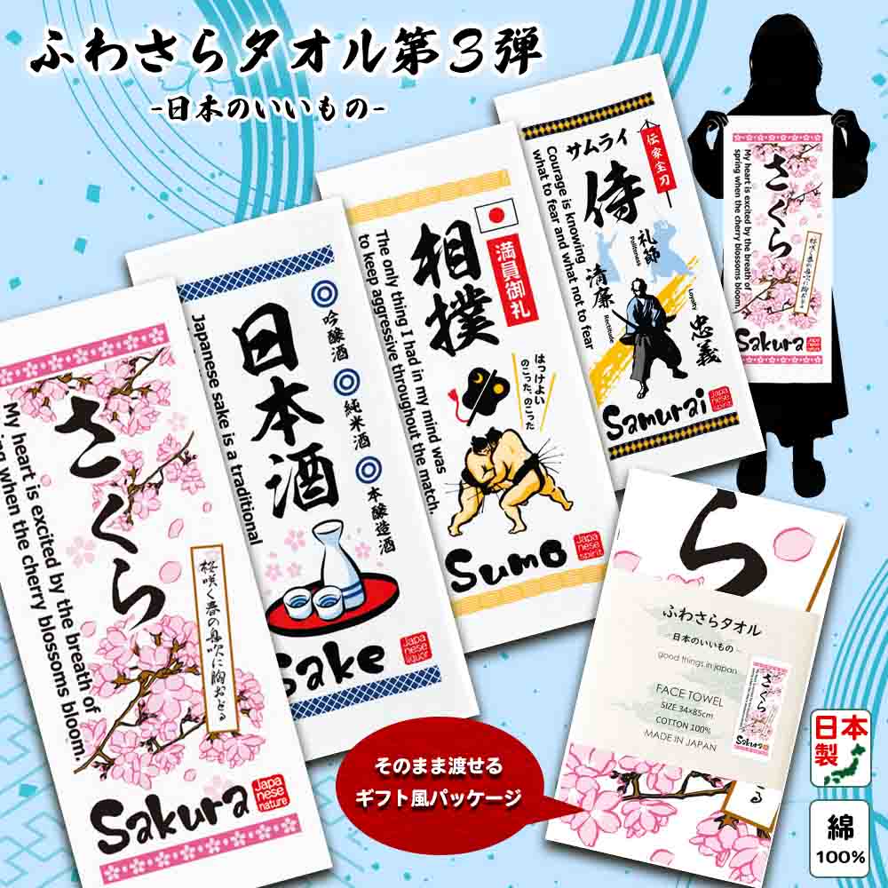 �դ蘆�饿�������ܤΤ��������3�� (��4��)