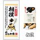 �դ蘆�饿�������ܤΤ��������3�� (��4��)
