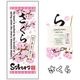 �դ蘆�饿�������ܤΤ��������3�� (��4��)