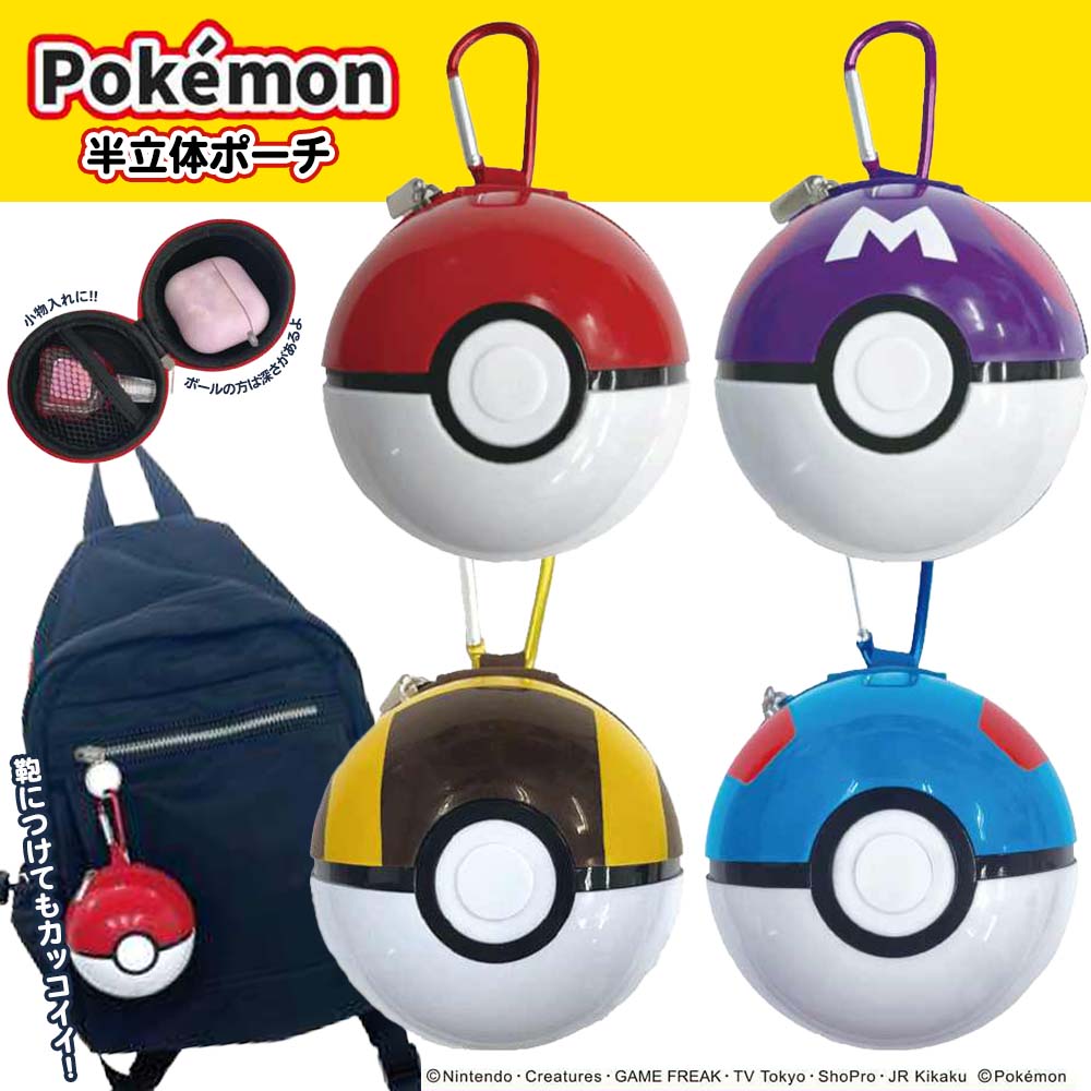 �ݥ����ȾΩ�Υݡ�������4�� ( ��󥹥����ܡ��� / �ޥ������ܡ��� / �ϥ��ѡ��ܡ��� / �����ѡ��ܡ��� )