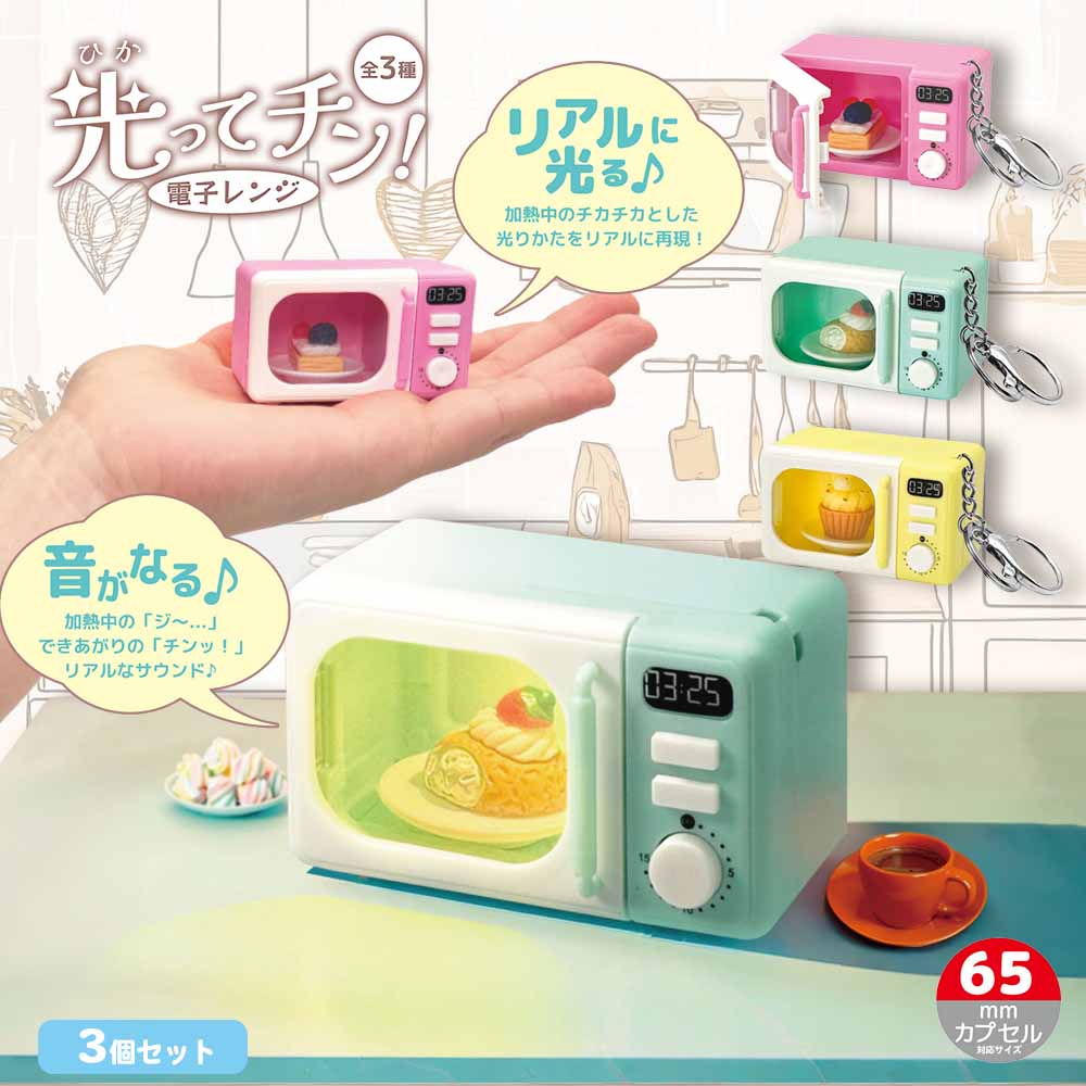 äƥŻҥ 3 ( 3ĥå / 12ĥå )