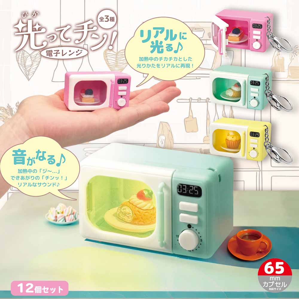 äƥŻҥ 3 ( 3ĥå / 12ĥå )