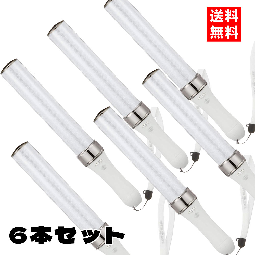 KING BLADE ONE1