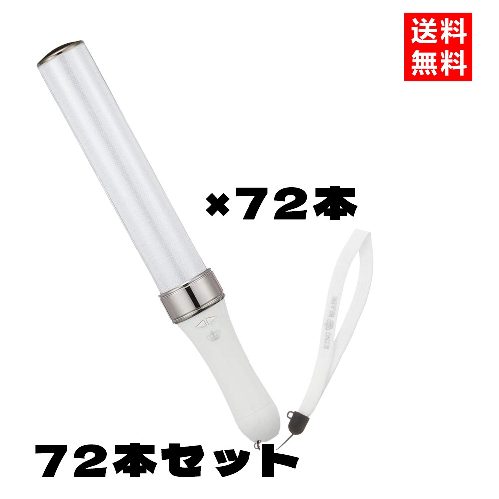 KING BLADE ONE1