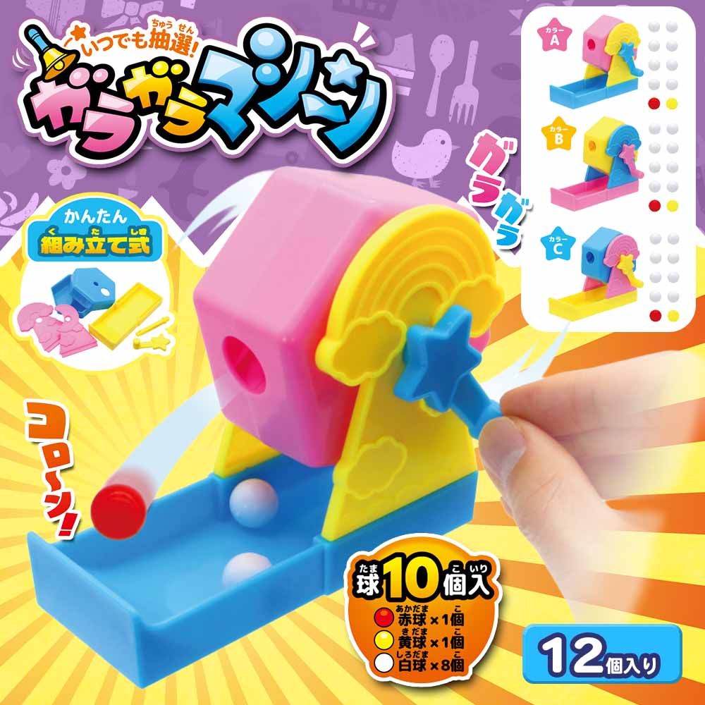 ���饬��ޥ����� ��3�� (12������) 