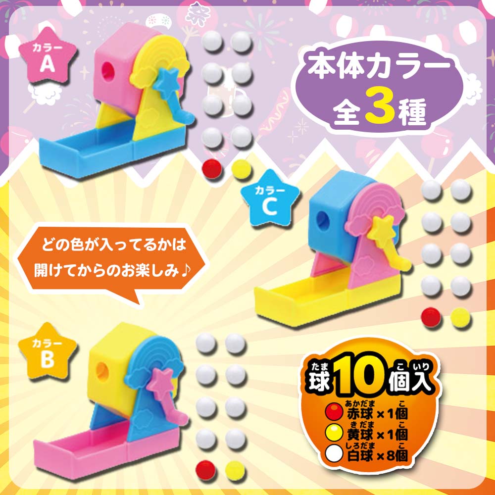 ���饬��ޥ����� ��3�� (12������) 