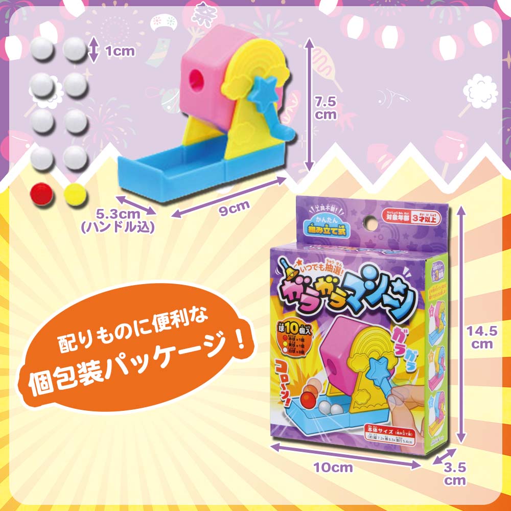 ���饬��ޥ����� ��3�� (12������) 