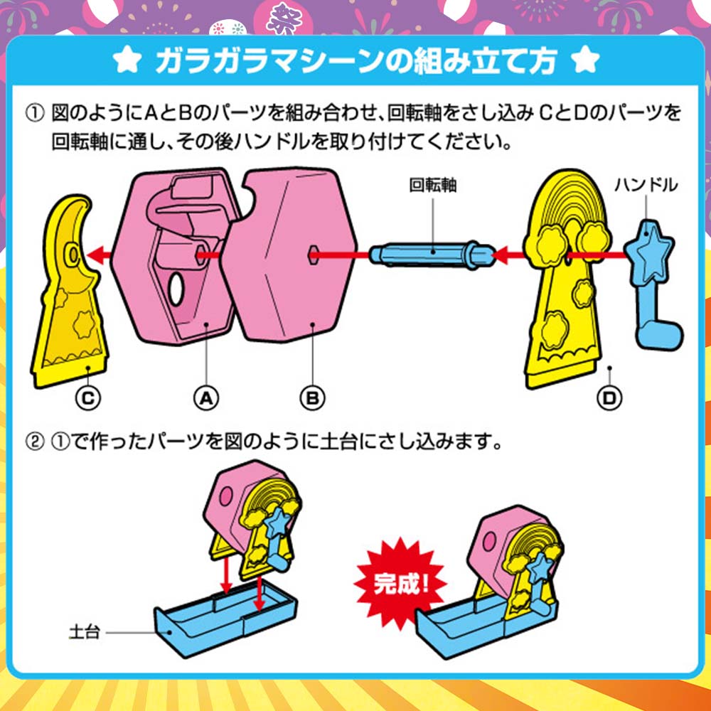 ���饬��ޥ����� ��3�� (12������) 