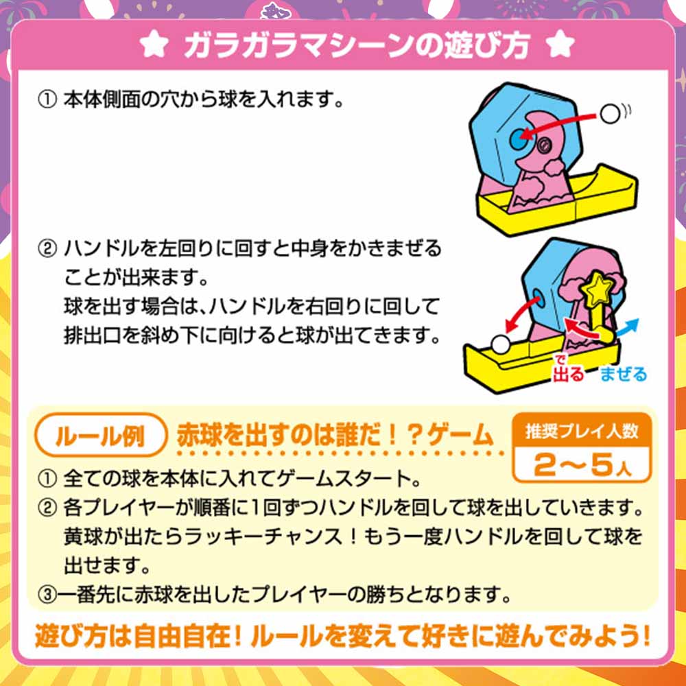 ���饬��ޥ����� ��3�� (12������) 