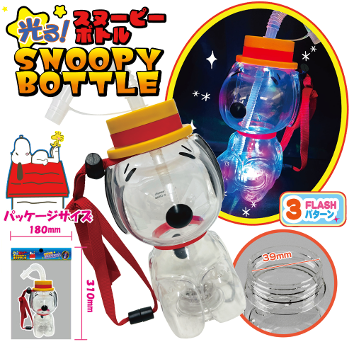 USJ限定 スヌーピー ストライプ柄 ストラップ 鈴付き 蛍光 USJ限定
