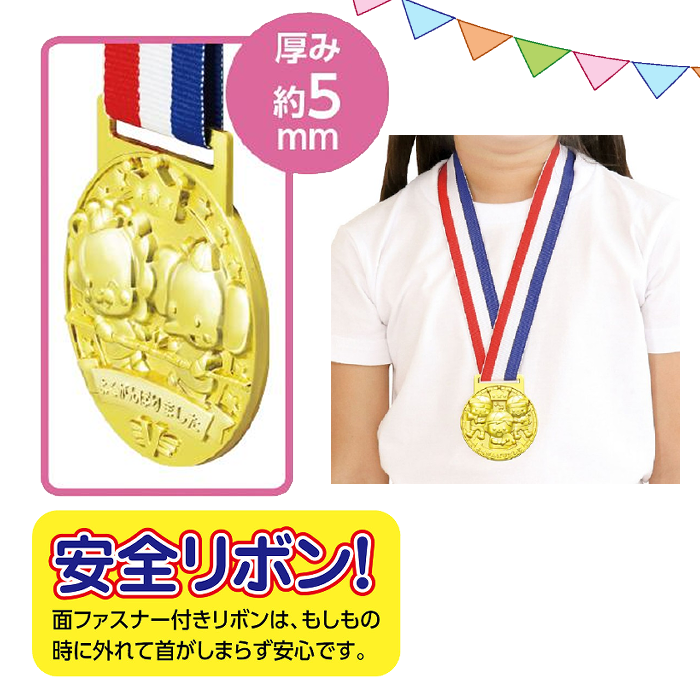 3Dʥϥåԡ˥ޥ륺/ϥåԡե󥺡