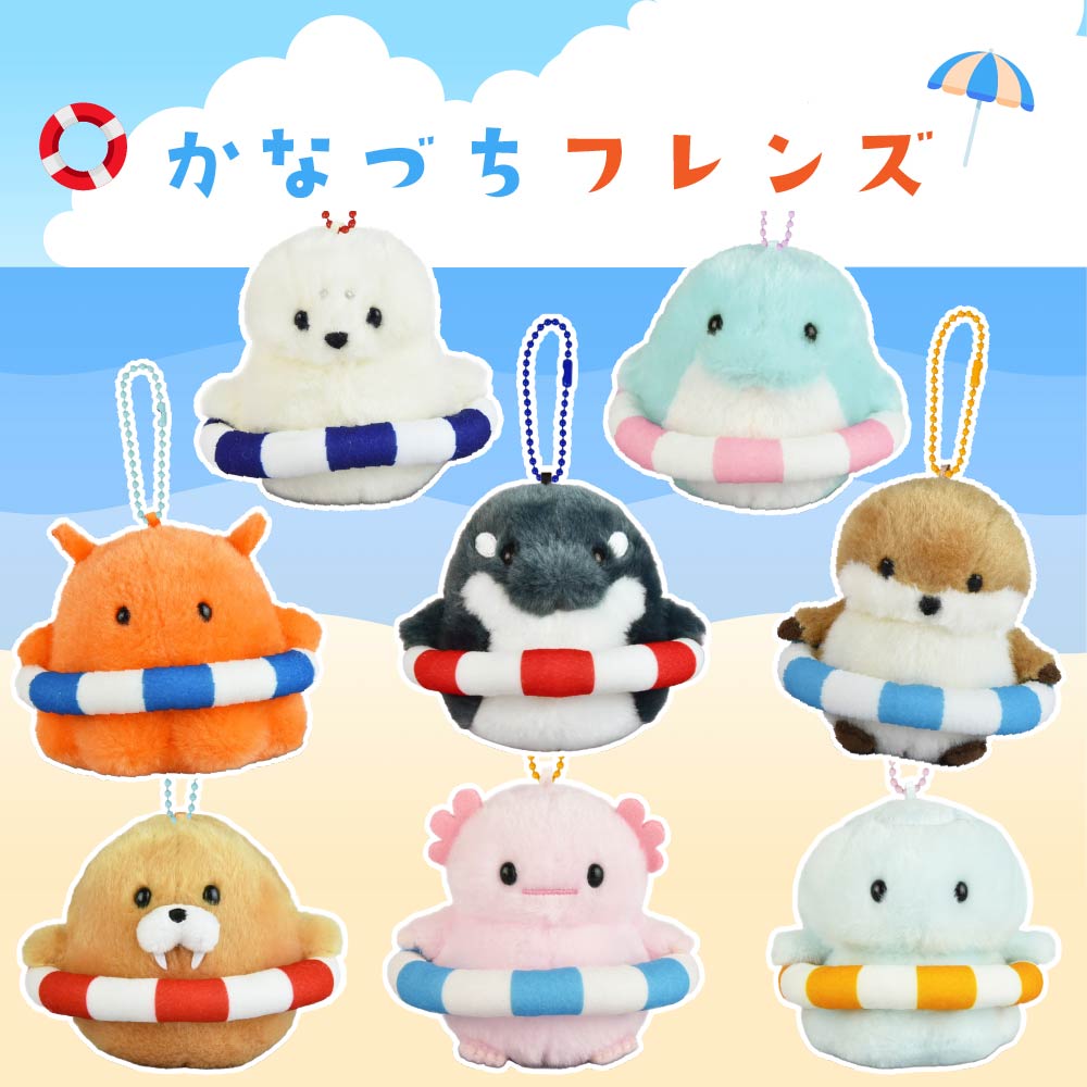 アミューズ かなづちフレンズLMC （ イルキャ / シャッツィー