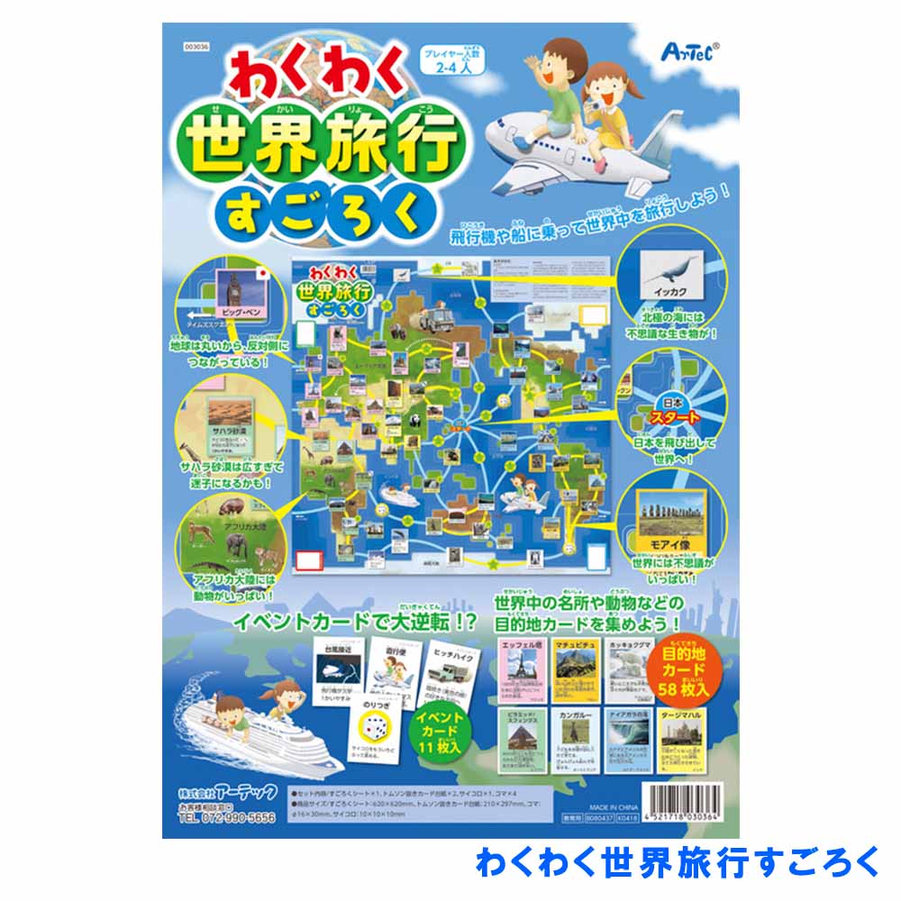 ���٤� ������������4��ʣ�ǯ�Τ��礦����������/�����Ͽޤ��Ĥ���ι�Ԥ�������/�勞�勞����ι�Ԥ�������/�Ф󤴤Ϥ�Ϥʤ��ˡ������ѡ��Ǥ�������Τ�������)