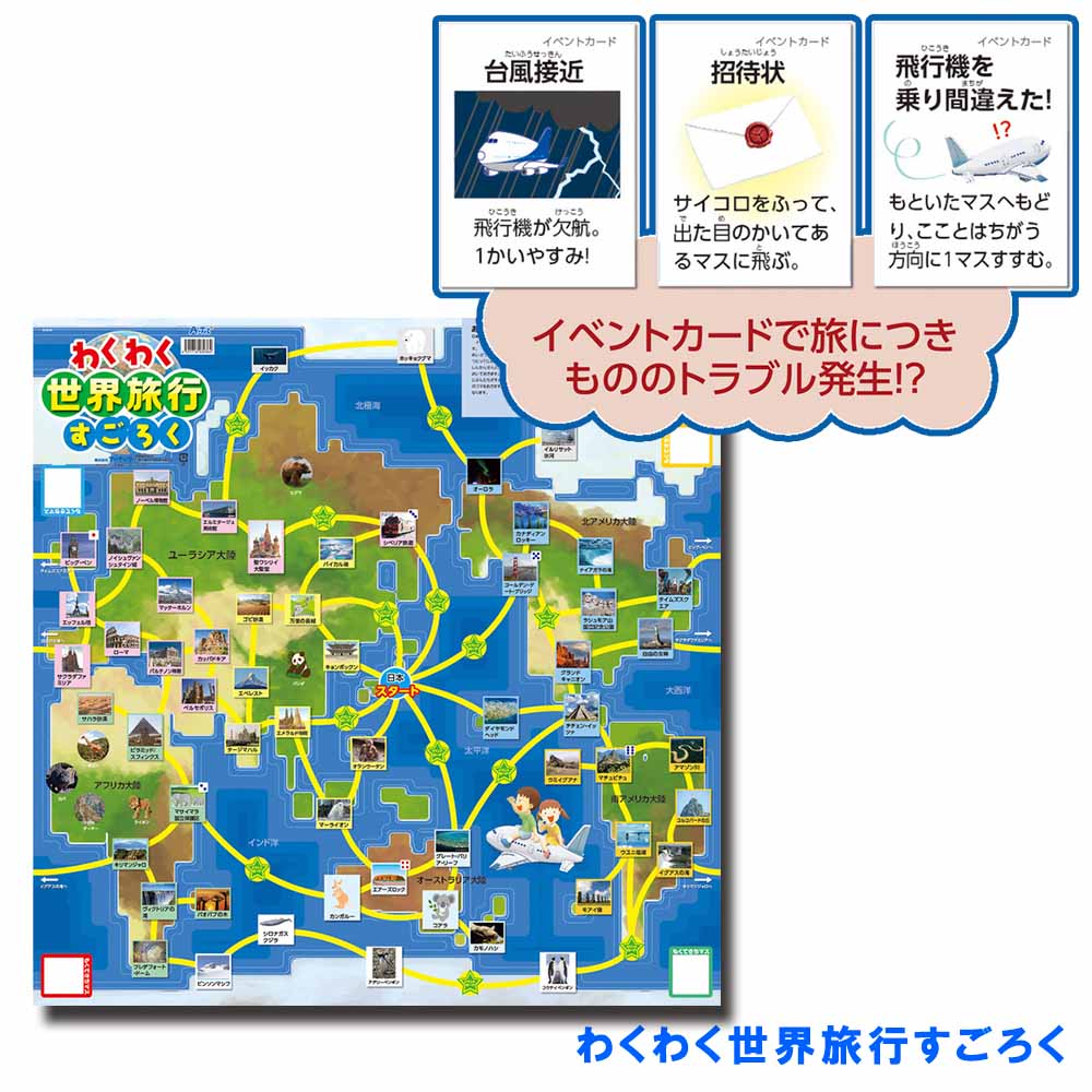 ���٤� ������������4��ʣ�ǯ�Τ��礦����������/�����Ͽޤ��Ĥ���ι�Ԥ�������/�勞�勞����ι�Ԥ�������/�Ф󤴤Ϥ�Ϥʤ��ˡ������ѡ��Ǥ�������Τ�������)