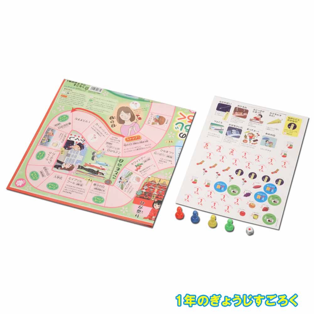 ���٤� ������������4��ʣ�ǯ�Τ��礦����������/�����Ͽޤ��Ĥ���ι�Ԥ�������/�勞�勞����ι�Ԥ�������/�Ф󤴤Ϥ�Ϥʤ��ˡ������ѡ��Ǥ�������Τ�������)