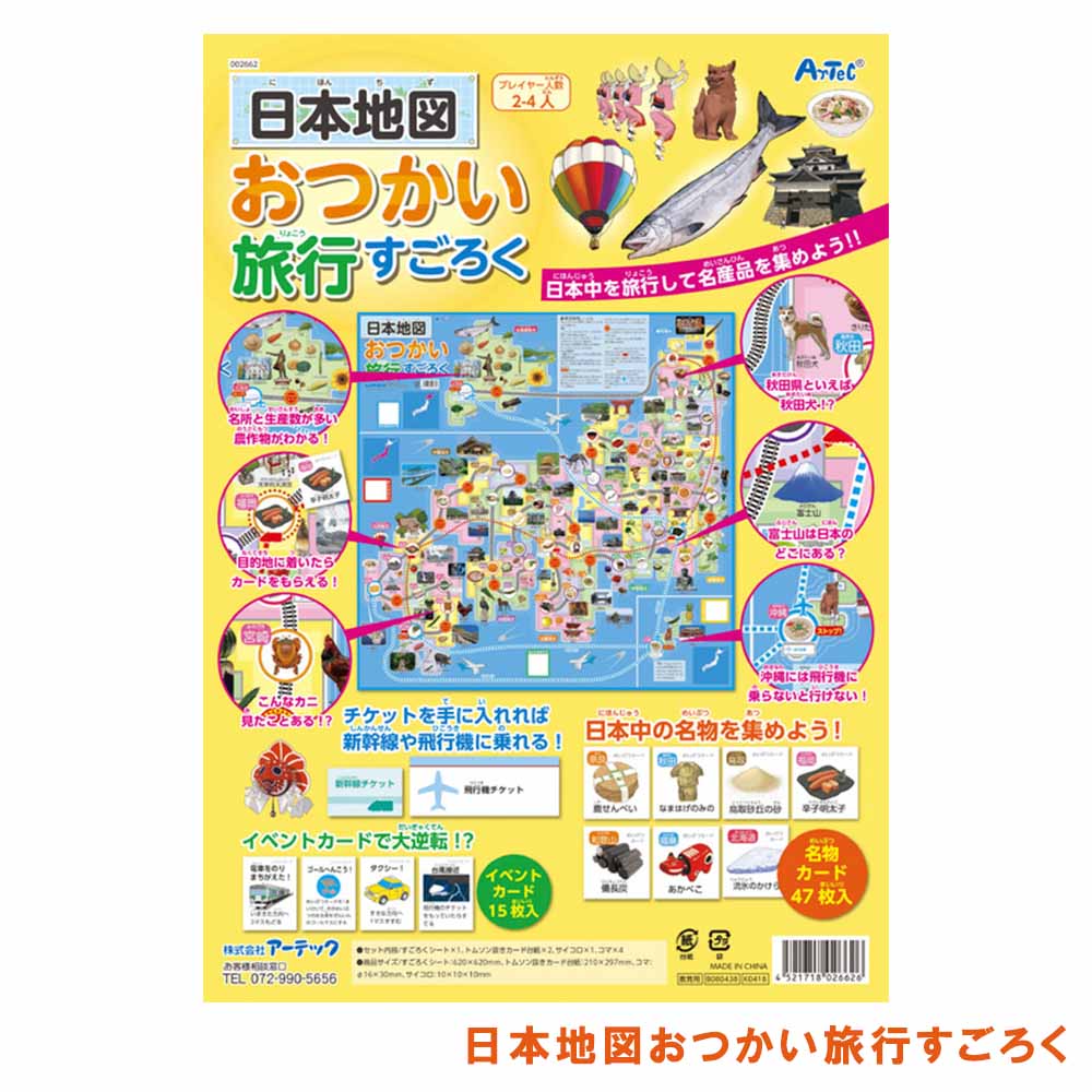 ���٤� ������������4��ʣ�ǯ�Τ��礦����������/�����Ͽޤ��Ĥ���ι�Ԥ�������/�勞�勞����ι�Ԥ�������/�Ф󤴤Ϥ�Ϥʤ��ˡ������ѡ��Ǥ�������Τ�������)