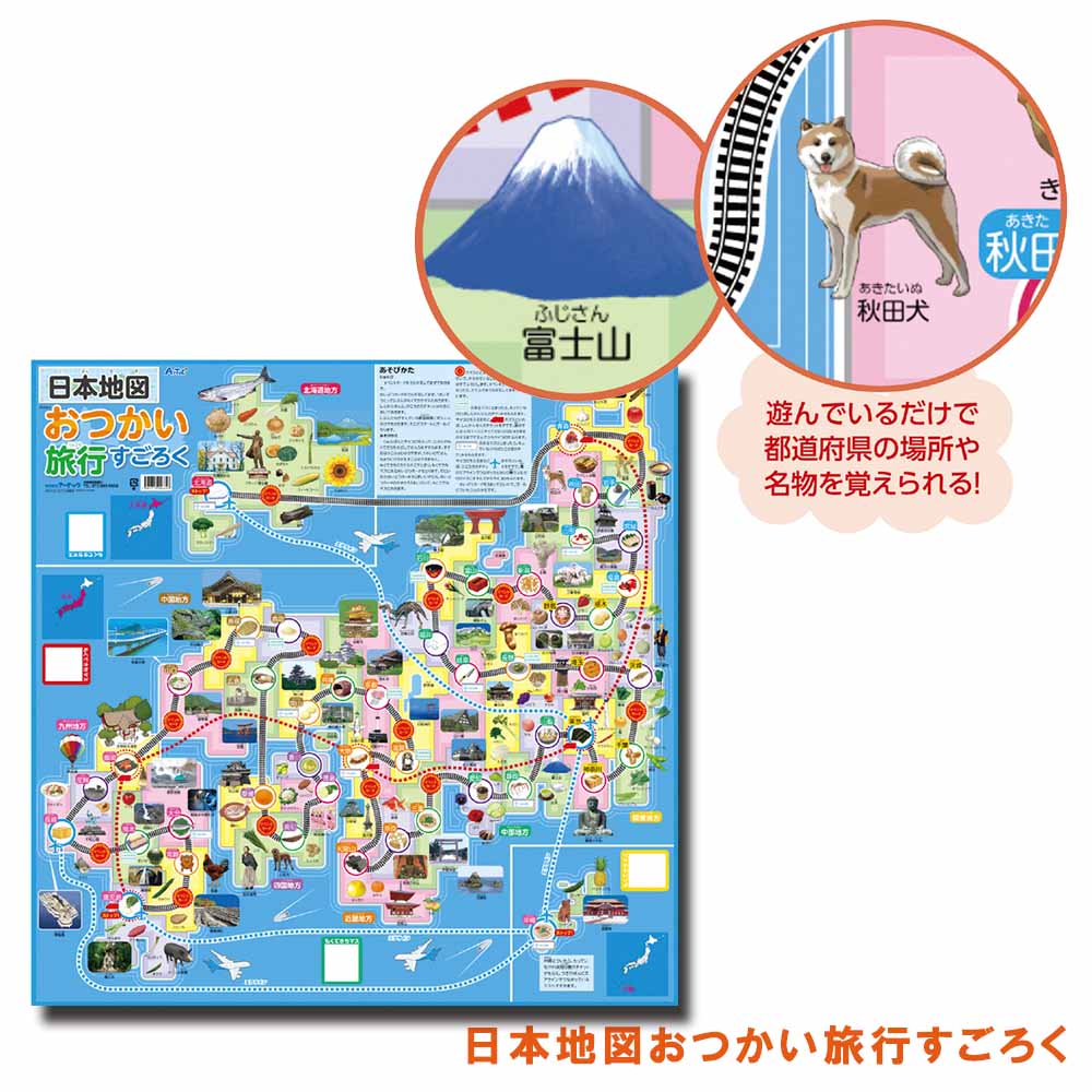 ���٤� ������������4��ʣ�ǯ�Τ��礦����������/�����Ͽޤ��Ĥ���ι�Ԥ�������/�勞�勞����ι�Ԥ�������/�Ф󤴤Ϥ�Ϥʤ��ˡ������ѡ��Ǥ�������Τ�������)