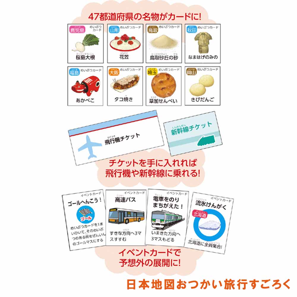 ���٤� ������������4��ʣ�ǯ�Τ��礦����������/�����Ͽޤ��Ĥ���ι�Ԥ�������/�勞�勞����ι�Ԥ�������/�Ф󤴤Ϥ�Ϥʤ��ˡ������ѡ��Ǥ�������Τ�������)