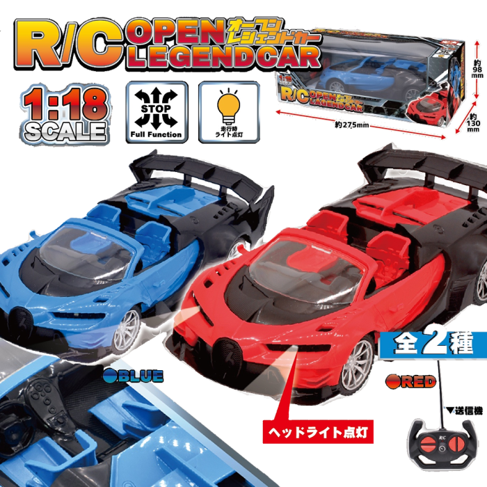 RCץ쥸ɥ2ˡ顼