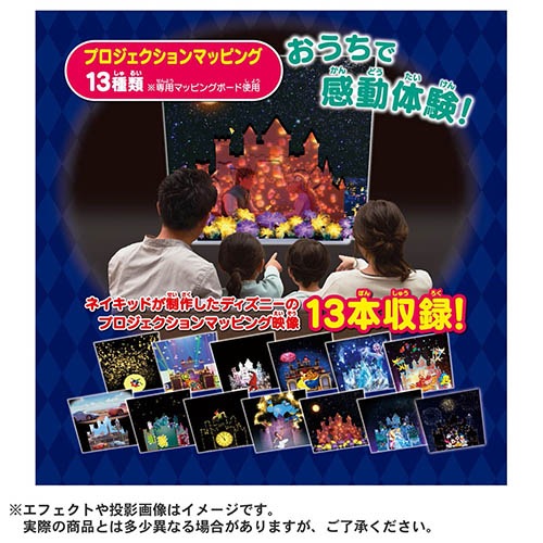 ��60��OFF�ۥޥ�����ץ쥤������ �������ǥץ������������ޥåԥ� �������ӥ塼�������� / �ǥ����ˡ�����饯�������ʽ�������ŵAC�����ץ���TYPE5C2�դ���