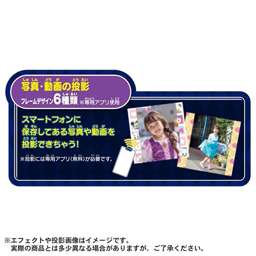 ��60��OFF�ۥޥ�����ץ쥤������ �������ǥץ������������ޥåԥ� �������ӥ塼�������� / �ǥ����ˡ�����饯�������ʽ�������ŵAC�����ץ���TYPE5C2�դ���