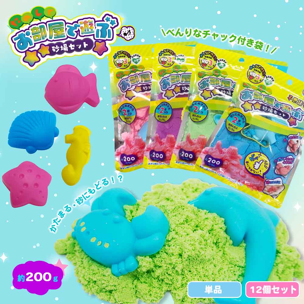 ��������ͷ�ֺ��쥻�å� ( ñ�� / 12�ĥ��å� )