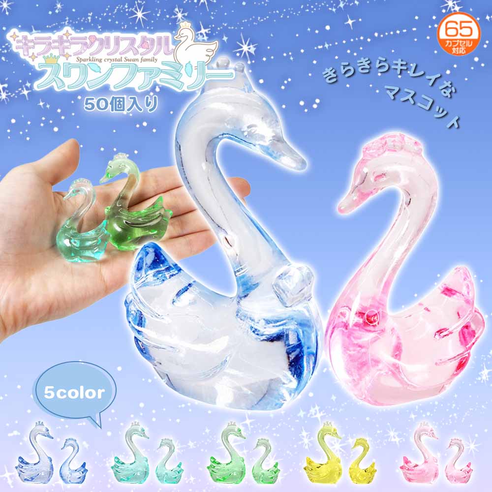 ���饭�饯�ꥹ���륹���ե��ߥ꡼ ��10�� (50������)
