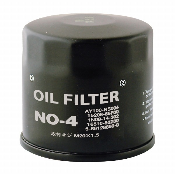 nonオイルパンとオイルフィルターセット Moto Guzzi オイルフィルター 2個セット モトグッチ バイク用