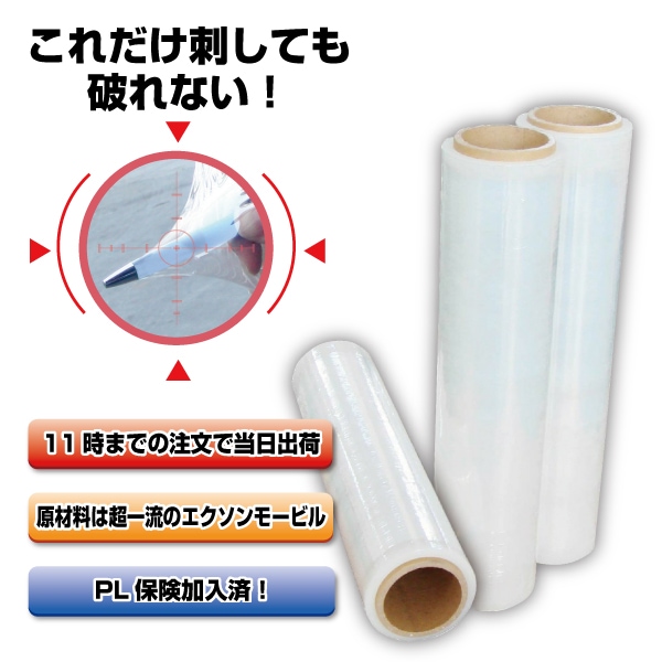 ���ȥ�å��ե����(��å�)��15�ߥ�����500mm����Ĺ��300m�������ࡡ�ѥ�åȥ�åס��٤������ɻߡ��ɿ���ũ