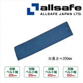 メーカー直送/CC-50 オールセーフ コーナープロテクター５０ｍｍ ※個人名義NG・代引不可・返品不可|オールセーフ|運送・運搬・トラック用品